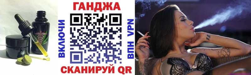 Cannafood марихуана Купить закладки Жиздра