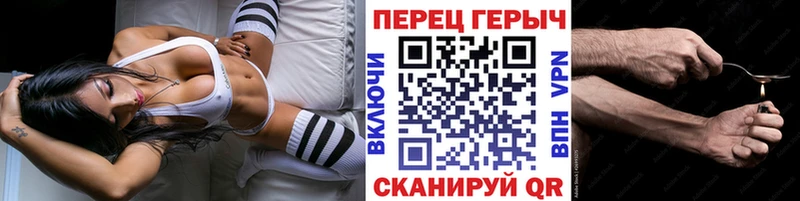 Героин Heroin  Купить где  Жиздра 