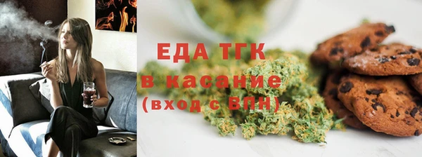 гашишное масло Богородицк