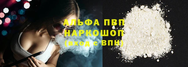 гашишное масло Богородицк