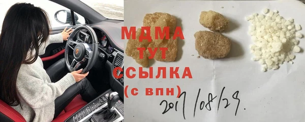гашишное масло Богородицк