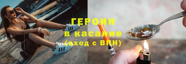 мефедрон VHQ Богородск