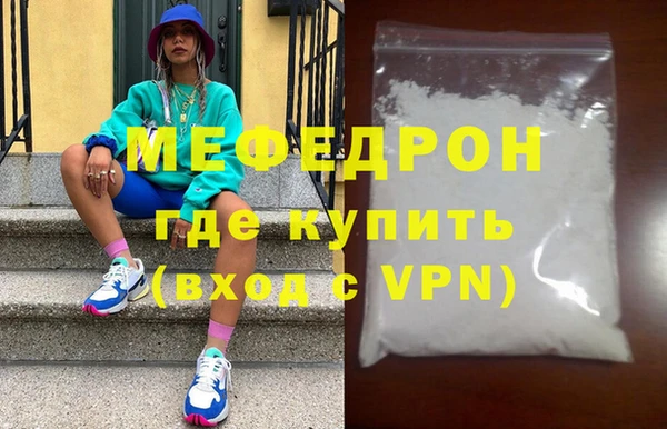 гашишное масло Богородицк