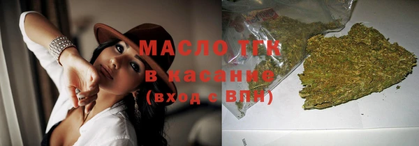 мефедрон VHQ Богородск