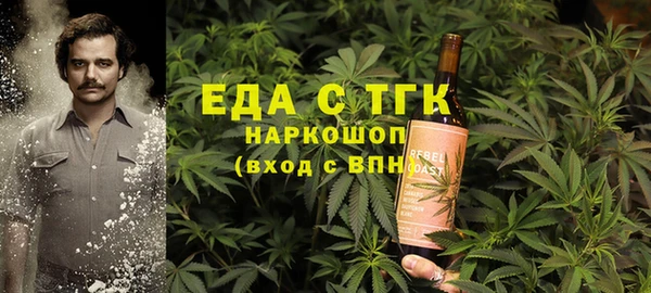 гашишное масло Богородицк