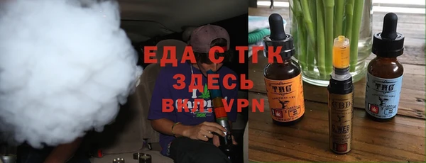 гашишное масло Богородицк