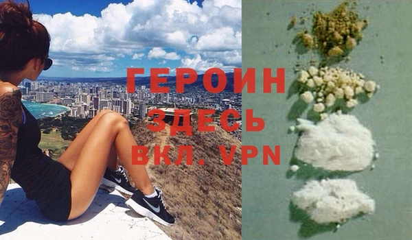 мефедрон VHQ Богородск
