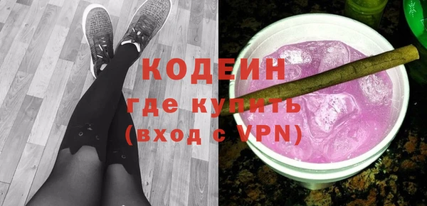 мефедрон VHQ Богородск