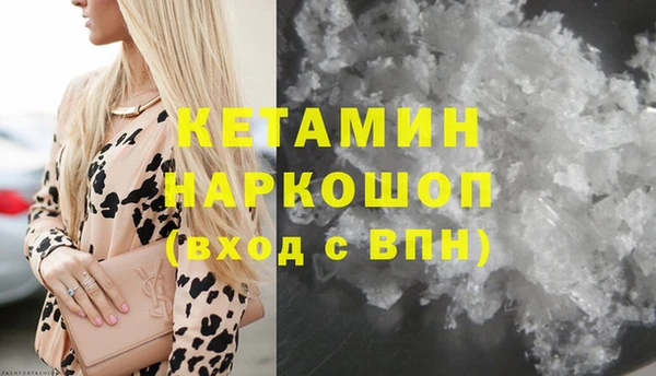 мефедрон VHQ Богородск