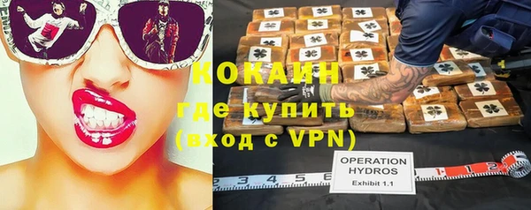 мефедрон VHQ Богородск