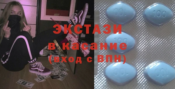 скорость mdpv Богданович