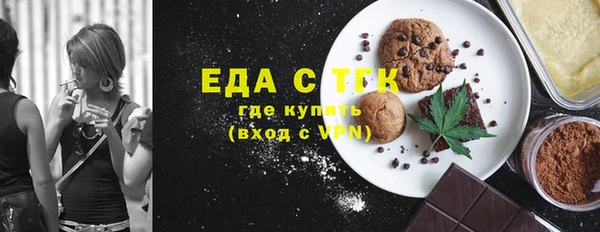 гашишное масло Богородицк