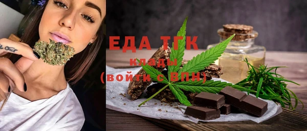 скорость mdpv Богданович
