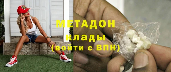 гашишное масло Богородицк