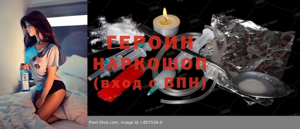 гашишное масло Богородицк