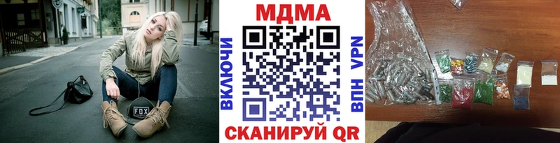 МДМА Molly  Купить  Жиздра 